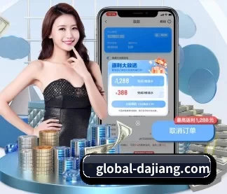 大江体育 APP