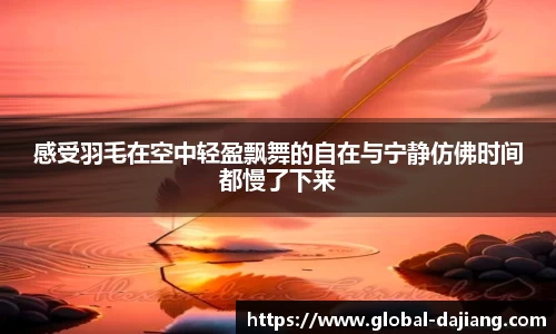 大江体育平台