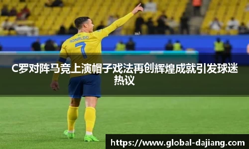 大江体育APP